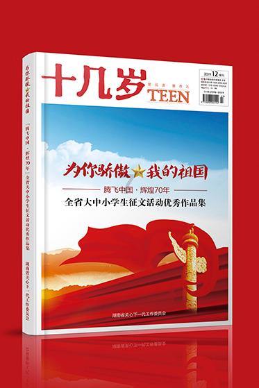 在中国一定要去的地方是哪里？游戏画面